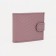 Women's wallet on the button, pink color
