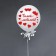 Stickers on the balloon "The most beloved", 21 × 29.7 cm
