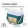 Thermocontiner "Arctic" 20 l, 52 x 27.5 x 28.5 cm, green