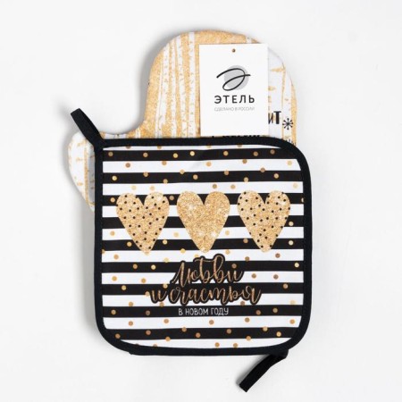 Kitchen kit “everything will perform the new year” mittens-output 20x28cm, 19x19cm wax, 100%hl-5