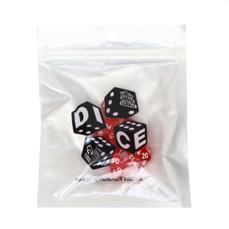 Cubes set for D&D (Dungeons and Dragons, DND) "Game time", Series: D&D, 7 pcs, red-1