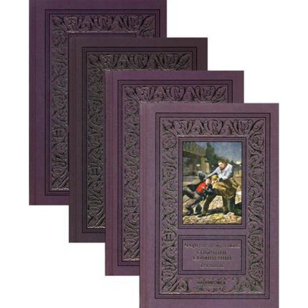 Collected works. In 4 t. Boagobey de F.