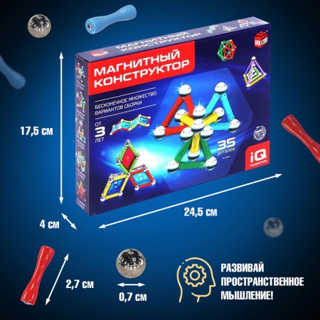 Designer magnetic "unusual figures", 35 parts-2