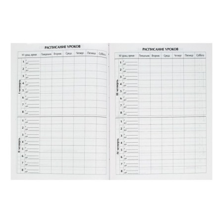 Universal diary for grades 1-11, "light marble", solid cover 7BC, glossy lamination, 40 sheets-6