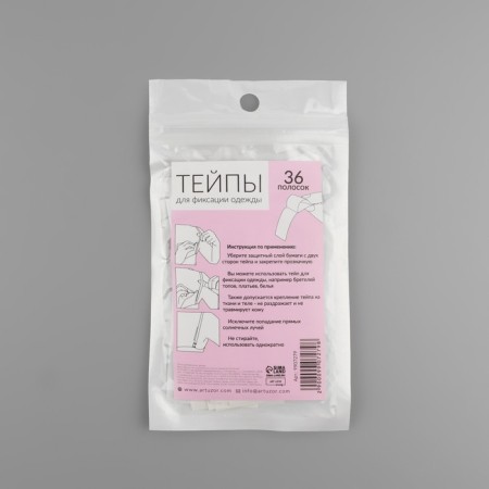 Tipes for fixing clothes, 1.2 × 8.5 cm, 36 pcs, color transparent-6