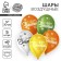 Air ball 12 "" Knowledge Day ", 5 pcs.