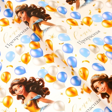 Glossy packaging paper "Beautiful", 100 x 70 cm-2