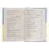 "Complete anthology for primary school, grade 4", 5th edition