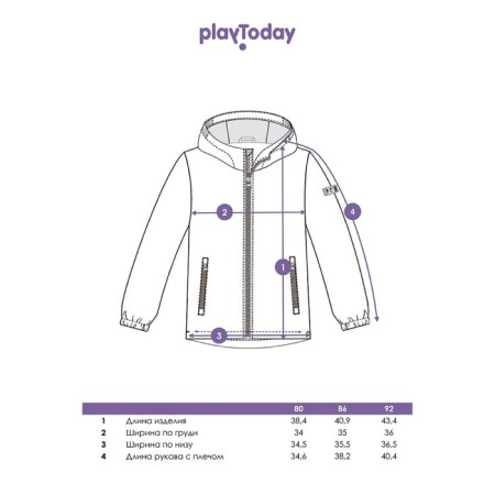 Vetrovka for the boy PlayTode, height 80 cm-12