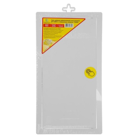 Revisionine "Vento" DR1530PZ, 150 x 300 mm, with a pressing lock "Push", plastic-4