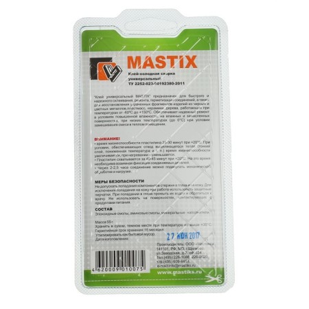 Glue-cold welding Mastix, universal, 55 g-2