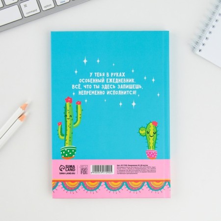 Diary A5 80 l. 7BC No Dramama Llama-2