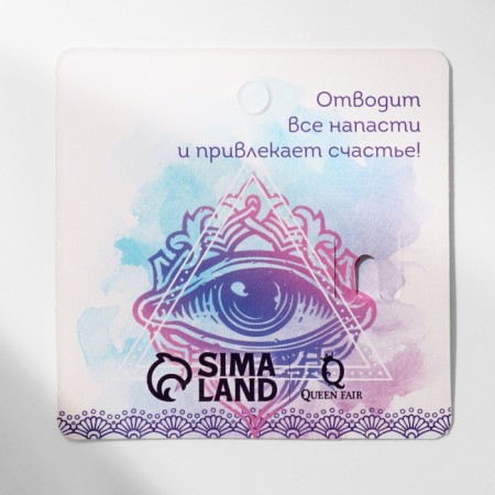 Pin-shack from the evil eye "For happiness", 5 cm-3