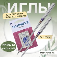 Needles for household sewing machines, microtx, No. 80, 5 pcs