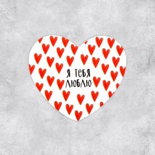 Valentine postcard 