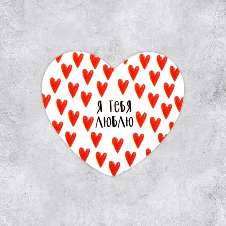 Valentine postcard "I love you", pattern, 7 x 6 cm