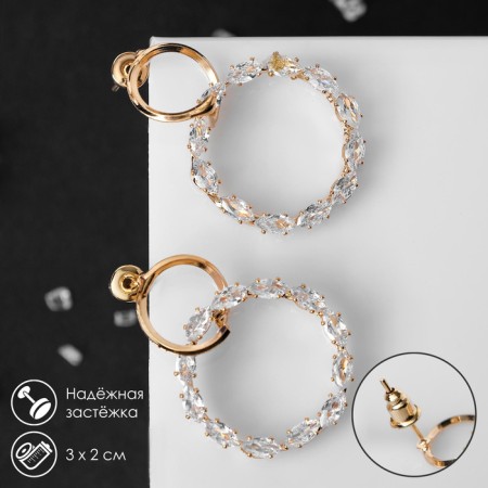 Earrings with rhinestones "Flash" two circles, white color in gold