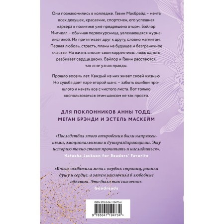Лиловые орхидеи. Кристи С.-1