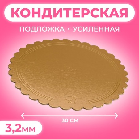 The substrate is reinforced, a wave, 30 cm, gold-black, 3.2 mm