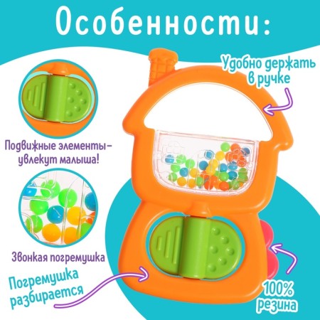 Набор погремушек детских «Цвета и формы», 4 шт.-2