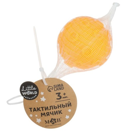 Tactile ball, pink/orange color, Mum & Baby-12
