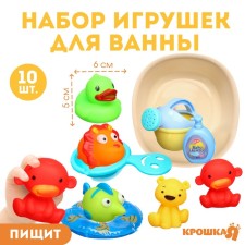 A set of rubber toys for the bath 