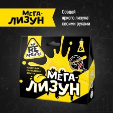 Scientific and cognitive set 