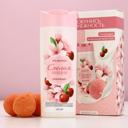 Gift set of cosmetics “Plue into tenderness!”, Shower gel 250 ml and a bath bomb 4 pcs, pure happiness