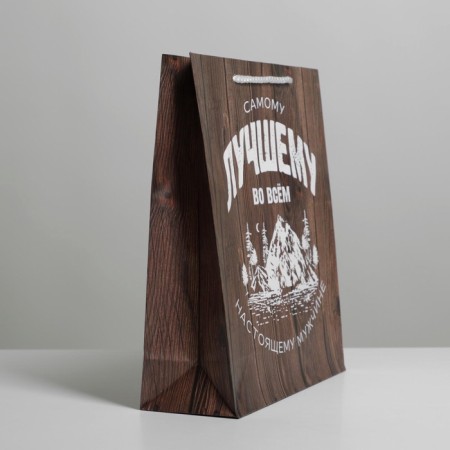Gift package laminated, packaging, “the best in everything”, ml 21 x 25 x 8 cm-3