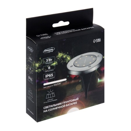 Garden lamp on the sunny battery, 11.5 × 13 × 11.5 cm, 8 LED, glow white glow-3