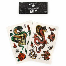 Talent school translated tattoos snake, with a skull