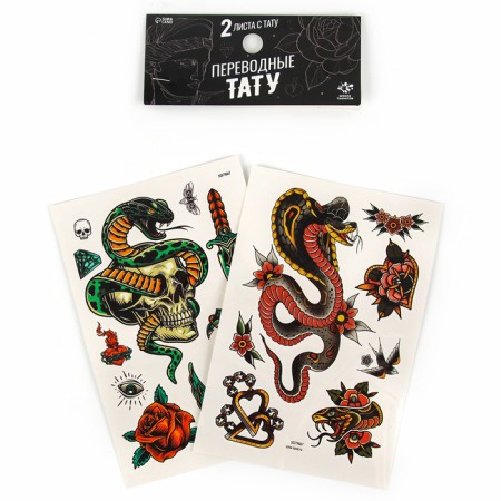 Talent school translated tattoos snake, with a skull