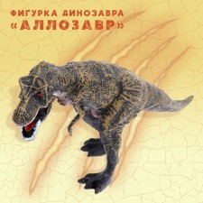 Dinosaurian figure 