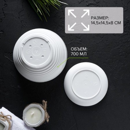 A pot with a stand "Alice", 0.7 l, white color-1