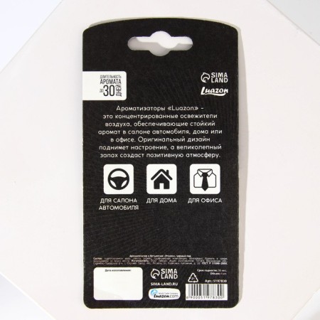 Flavor in the bottle "Standard", black ice-1
