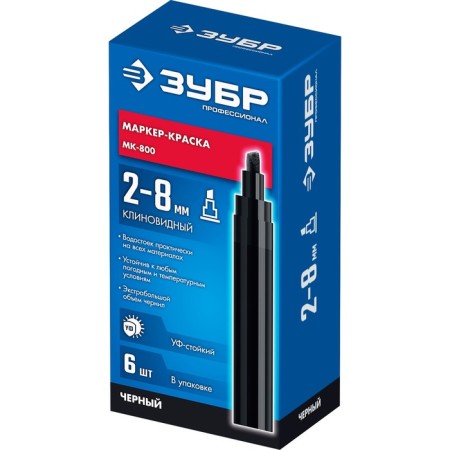 Marker-color construction bison MK-800 06327-2, wedge-shaped, 2-8 mm, black-2