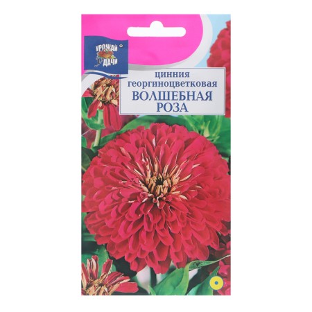 Cinnia flowers "Magic Rose", 0.3 g