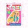 Stickers "for girls", 12 p.