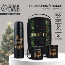 New Year. Set of 