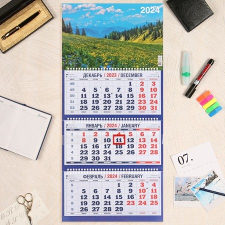 Quarterly calendar, trio "Nature - 1" 2024, 31x69cm