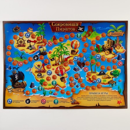 Carnival set "In search of treasure" with a game gunner-9