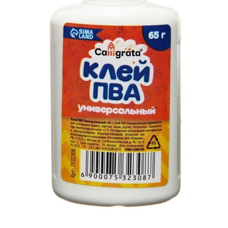 PVA glue Calligrata, with a dispenser, a set of 6 pcs 65 grams-3