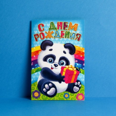 Postcard "Happy Birthday", Panda, 12 x 18 cm-1
