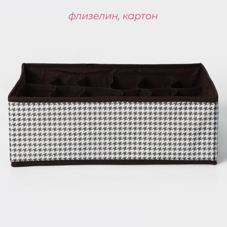 Organizer for storing linen Villy, 18 cells, 35 × 30 × 12 cm, white-brown color-1