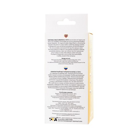 Masturbator Toyfa A-Toys Dion, TPE, anus, yellow/bodily color, 14 cm-6