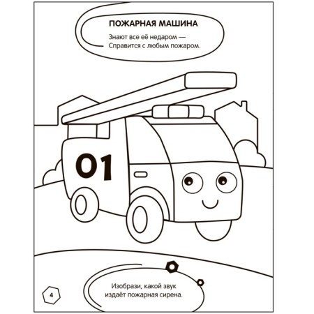 Cars-2