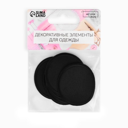 Circle patches "Circle", D = 6.3 cm, heat -mileyle, black color-3