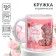 Mug, pink, 350 ml "The most beautiful", me to you