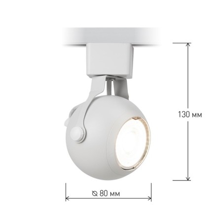 Single-phase track lamp TR35-gU10 WH under the lamp MR16 white-4