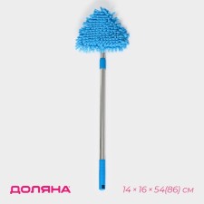 Workshop with a telescopic metal handle of a dilan, 14 × 16 × 54 (86) cm, rotary head, microfiber, blue color